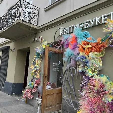 Art Near Opera Theatre Апартаменти *